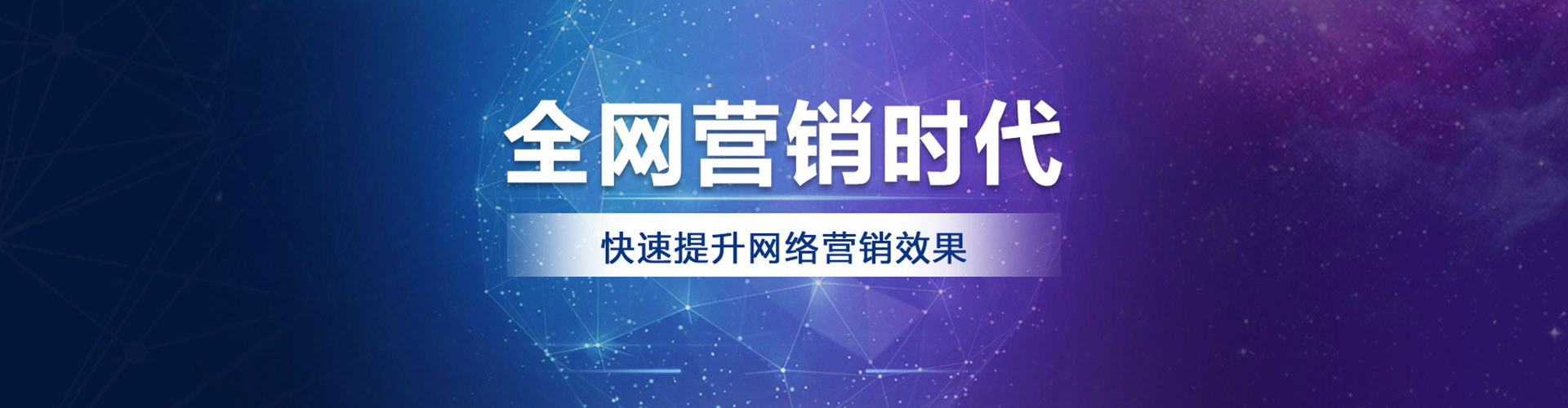 宣恩百度推广运营