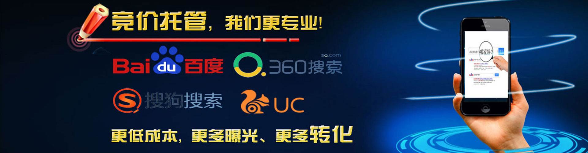 宣恩如何做sem