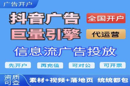 托管SEM竞价优化：如何提升关键词排名