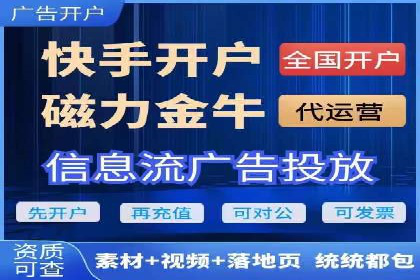 抖音信息流广告投放实战经验
