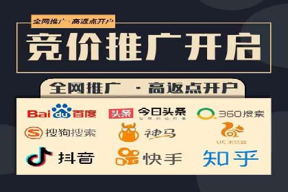 百度推广实战技巧：案例分享如何实现ROI