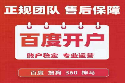 推广开户成本估算案例