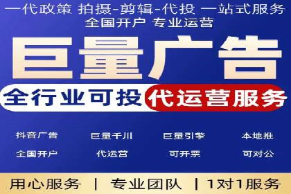竞价推广入门：从零到一的实战案例解析